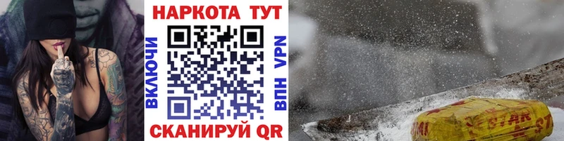 Купить наркотики сайты Покровск Кокаин A PVP Гашиш