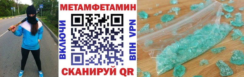 мега   Покровск  АМФ Розовый 