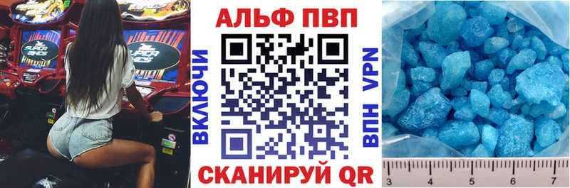 Альфа ПВП СК  Покровск 