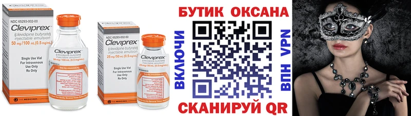 где найти наркотики  Покровск  Бутират буратино 