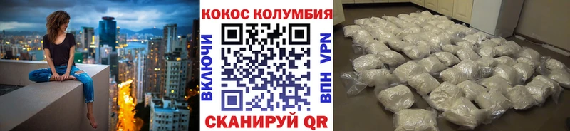 нарко площадка как зайти  Покровск  COCAIN Боливия 
