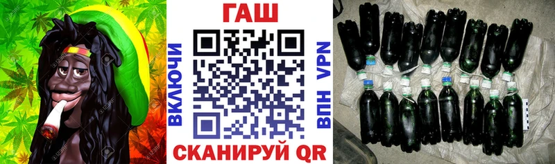 нарко площадка клад  Покровск  ГАШИШ hashish 