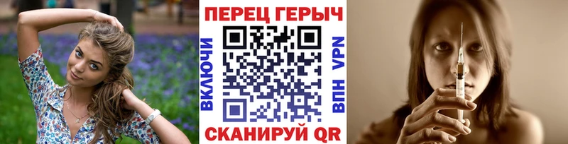 Героин герыч  Покровск 