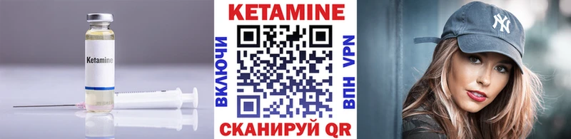 КЕТАМИН VHQ  наркошоп  Покровск 