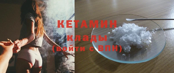 бутират Белоозёрский