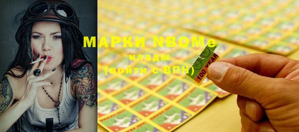 MDMA Premium VHQ Белокуриха