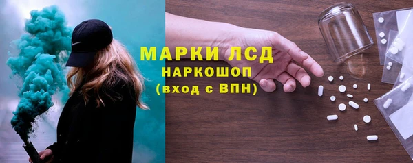 кокаин премиум Беломорск