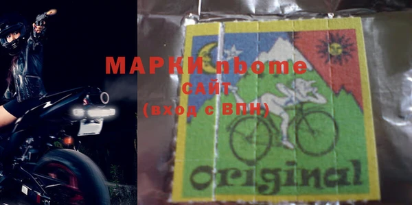 MDMA Premium VHQ Белокуриха