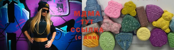 сатива Балахна