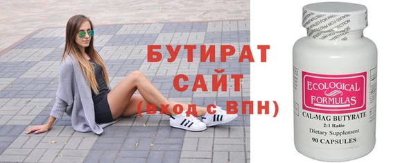 кокаин премиум Беломорск