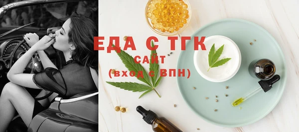 бутират Белоозёрский