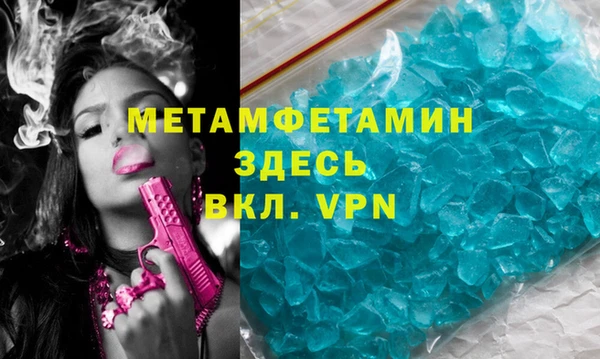 гашиш Пролетарск