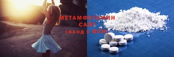 mdpv Балабаново
