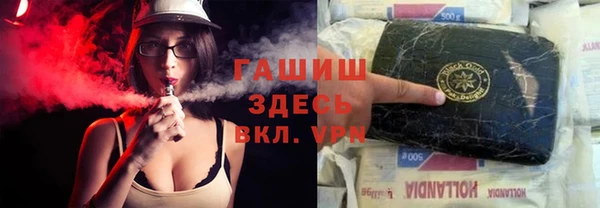 бутират Белоозёрский