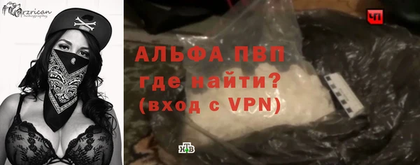 бутират Белоозёрский