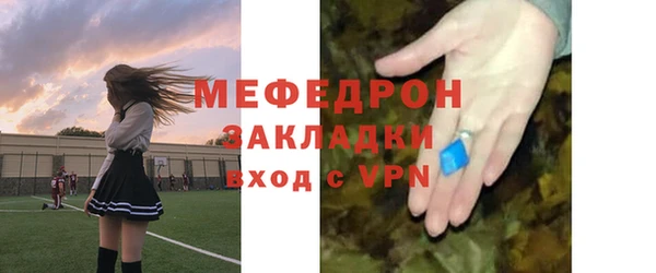 бутират Белоозёрский