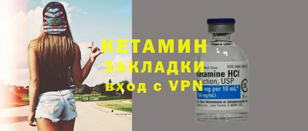 кокаин премиум Беломорск