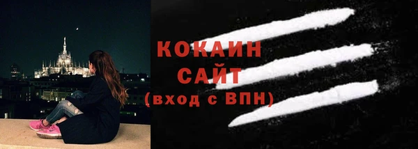 кокаин премиум Беломорск