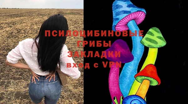 mdpv Балабаново