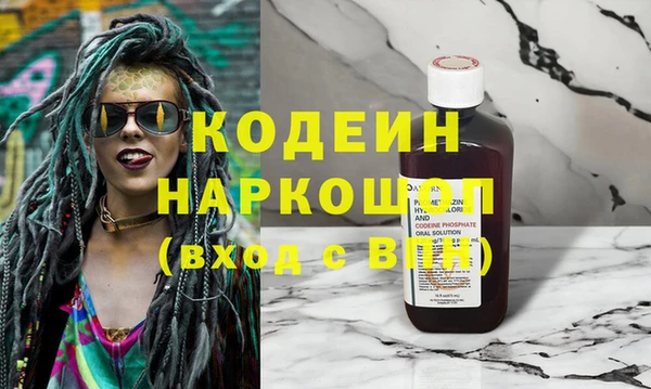 бутират Белоозёрский