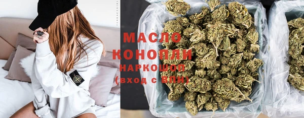 MDMA Premium VHQ Белокуриха