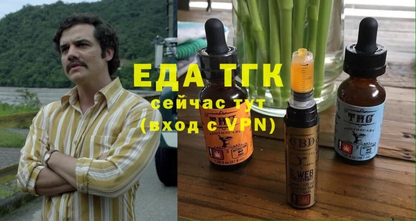 сатива Балахна