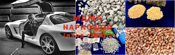 бутират Белоозёрский