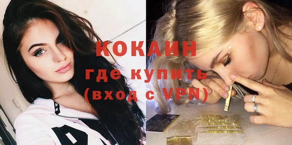 кокаин премиум Беломорск