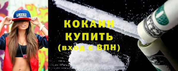MDMA Premium VHQ Белокуриха
