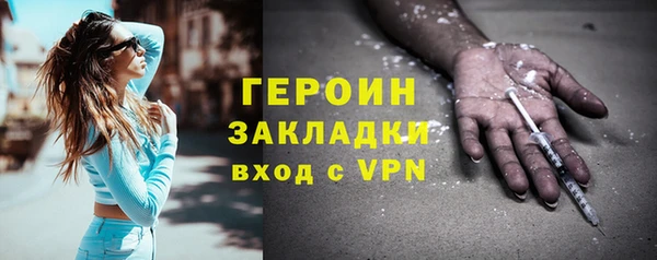 бутират Белоозёрский