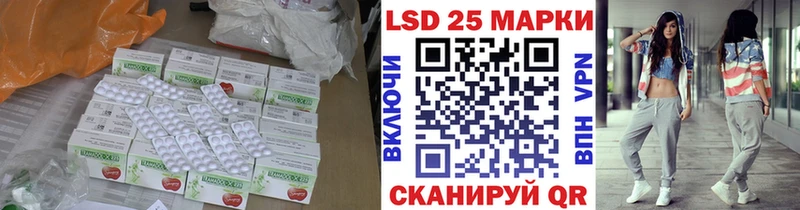 LSD-25 экстази кислота  купить   Покровск 