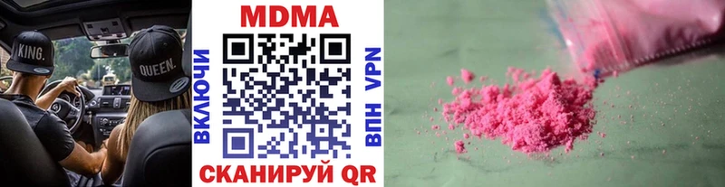 MDMA Molly  Покровск 