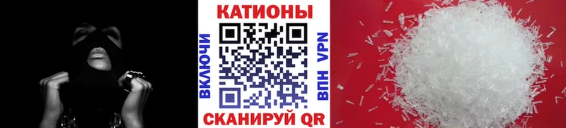 Мефедрон мяу мяу наркотики Покровск