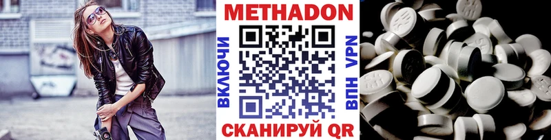 мега ссылка  Покровск  МЕТАДОН VHQ 
