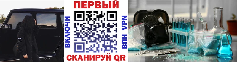 купить наркоту  маркетплейс наркотические препараты  Метамфетамин Methamphetamine  Покровск 