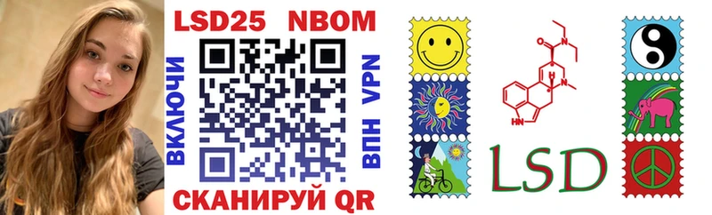 Наркотические марки 1500мкг  Покровск 