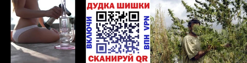МАРИХУАНА MAZAR  Покровск 